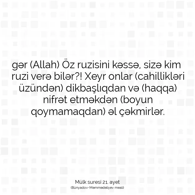 Ayetbul | Kuran Mealleri | Quran | Mülk suresi 21. ayet