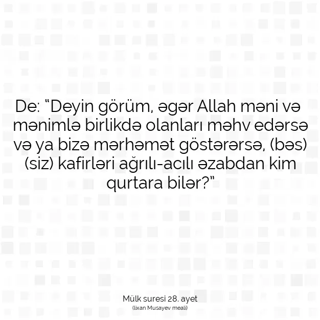 Ayetbul | Kuran Mealleri | Quran | Mülk suresi 28. ayet