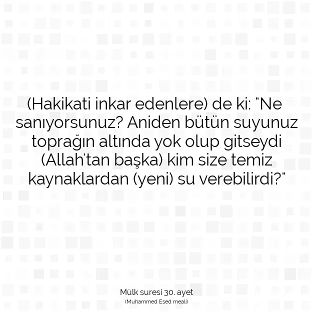 Ayetbul | Kuran Mealleri | Quran | Mülk suresi 30. ayet