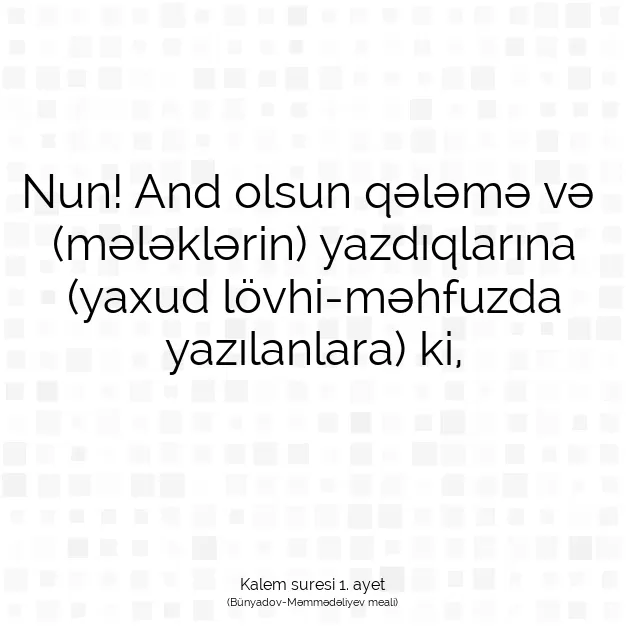 Ayetbul | Kuran Mealleri | Quran | Kalem suresi 1. ayet