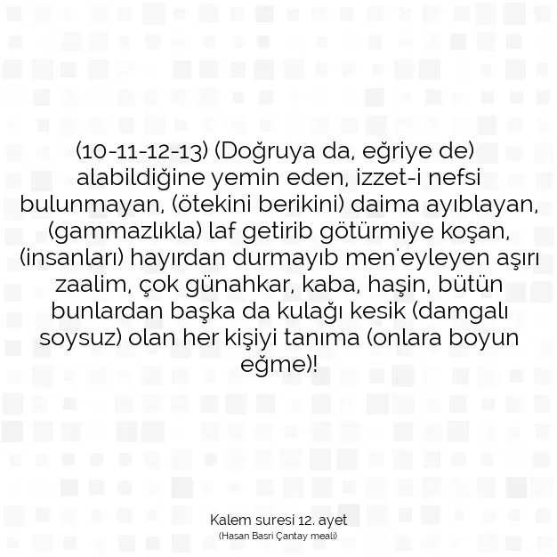 Ayetbul | Kuran Mealleri | Quran | Kalem suresi 12. ayet