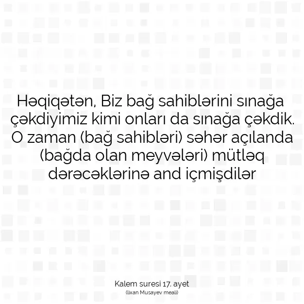 Ayetbul | Kuran Mealleri | Quran | Kalem suresi 17. ayet