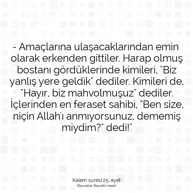 Ayetbul | Kuran Mealleri | Quran | Kalem suresi 25. ayet