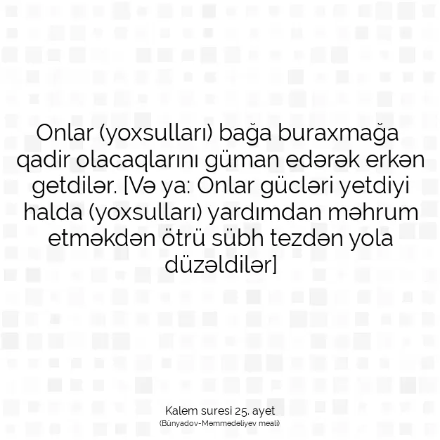 Ayetbul | Kuran Mealleri | Quran | Kalem suresi 25. ayet