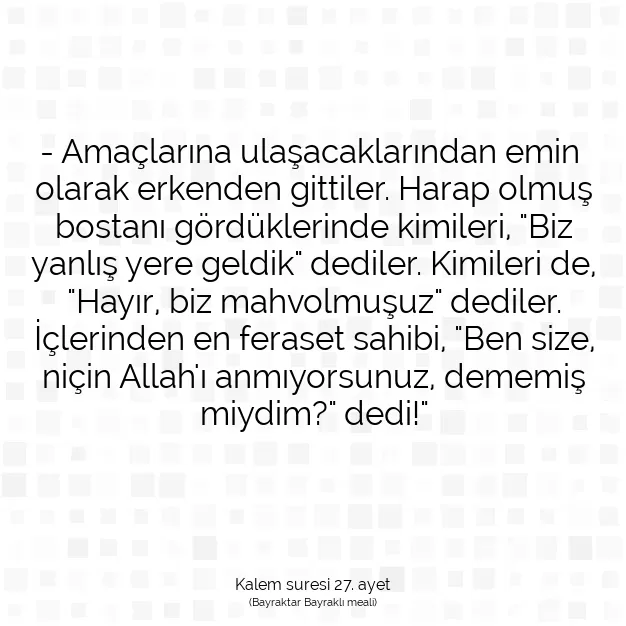 Ayetbul | Kuran Mealleri | Quran | Kalem suresi 27. ayet