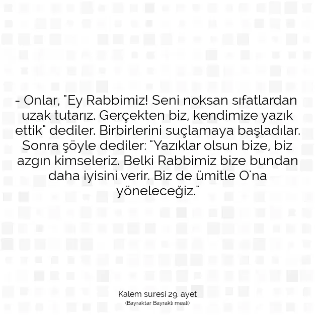 Ayetbul | Kuran Mealleri | Quran | Kalem suresi 29. ayet