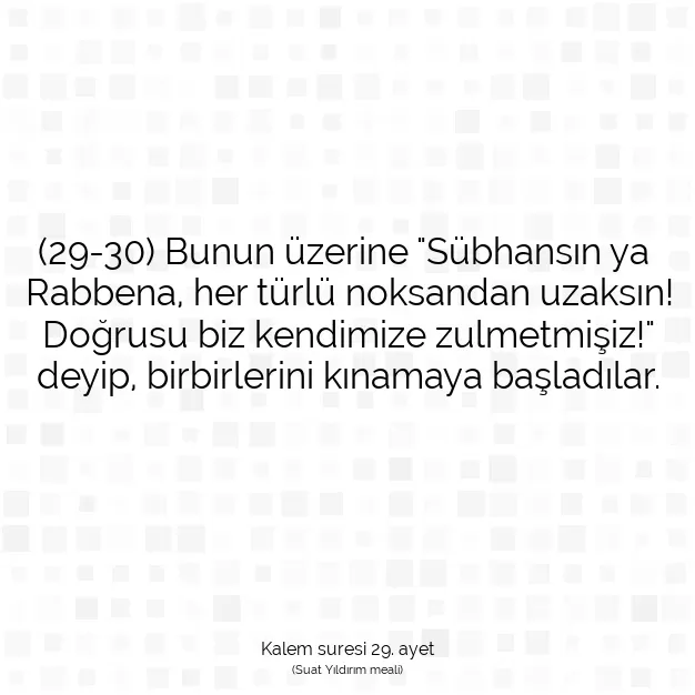 Ayetbul | Kuran Mealleri | Quran | Kalem suresi 29. ayet