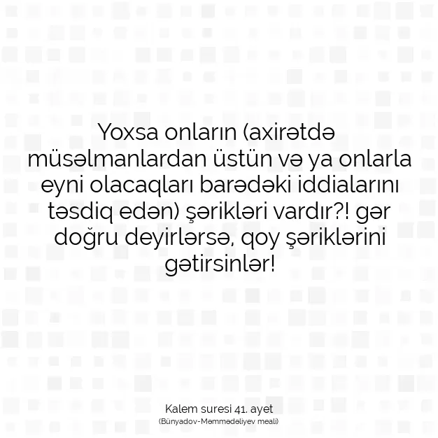 Ayetbul | Kuran Mealleri | Quran | Kalem suresi 41. ayet