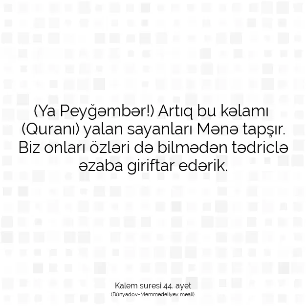 Ayetbul | Kuran Mealleri | Quran | Kalem suresi 44. ayet