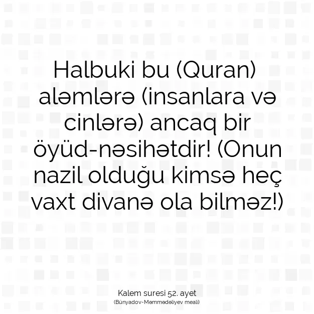 Ayetbul | Kuran Mealleri | Quran | Kalem suresi 52. ayet