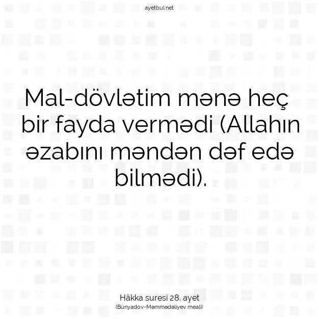 Ayetbul | Kuran Mealleri | Quran | Hâkka suresi 28. ayet