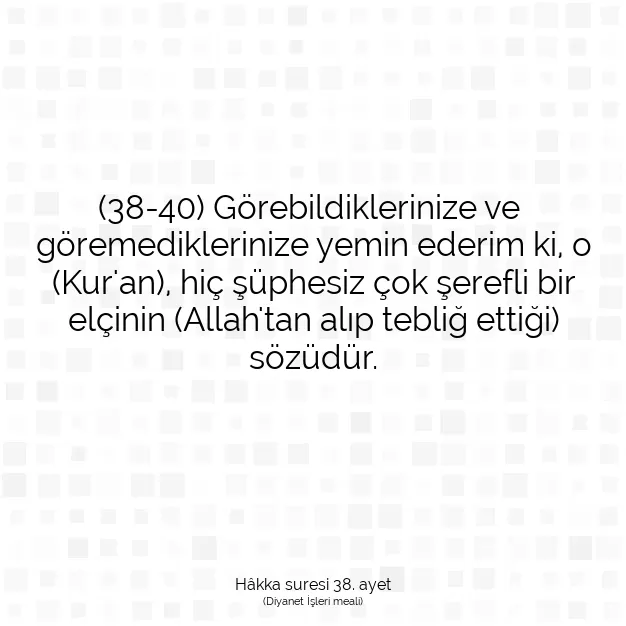 Ayetbul | Kuran Mealleri | Quran | Hâkka suresi 38. ayet