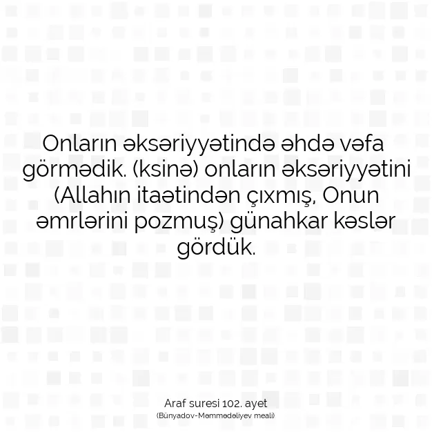 Ayetbul | Kuran Mealleri | Quran | Araf suresi 102. ayet