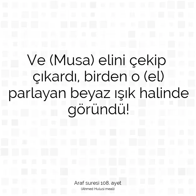 Ayetbul | Kuran Mealleri | Quran | Araf suresi 108. ayet