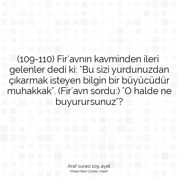 Ayetbul | Kuran Mealleri | Quran | Araf suresi 109. ayet