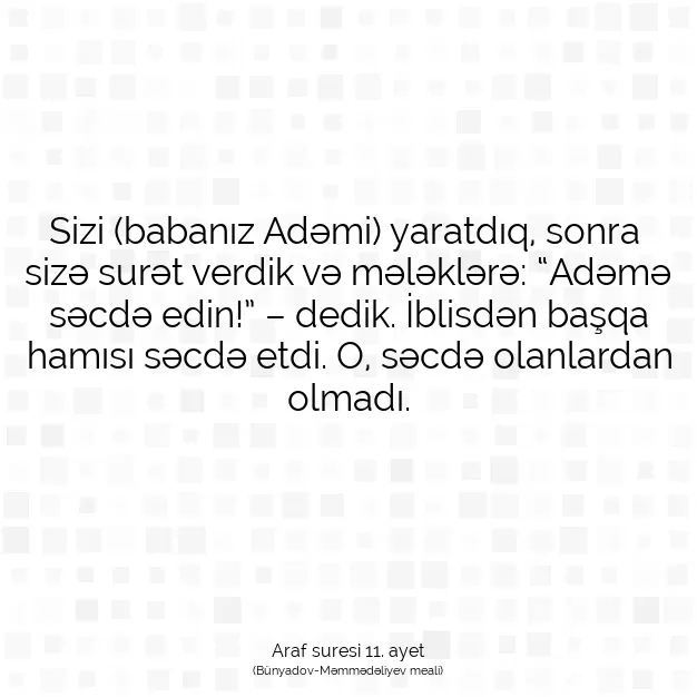 Ayetbul | Kuran Mealleri | Quran | Araf suresi 11. ayet