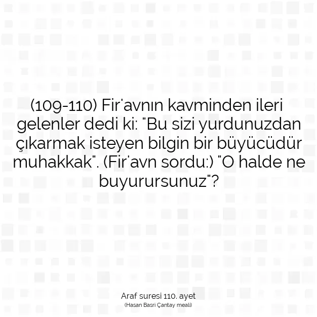 Ayetbul | Kuran Mealleri | Quran | Araf suresi 110. ayet