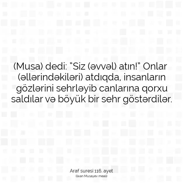 Ayetbul | Kuran Mealleri | Quran | Araf suresi 116. ayet