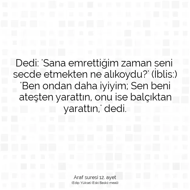 Ayetbul | Kuran Mealleri | Quran | Araf suresi 12. ayet