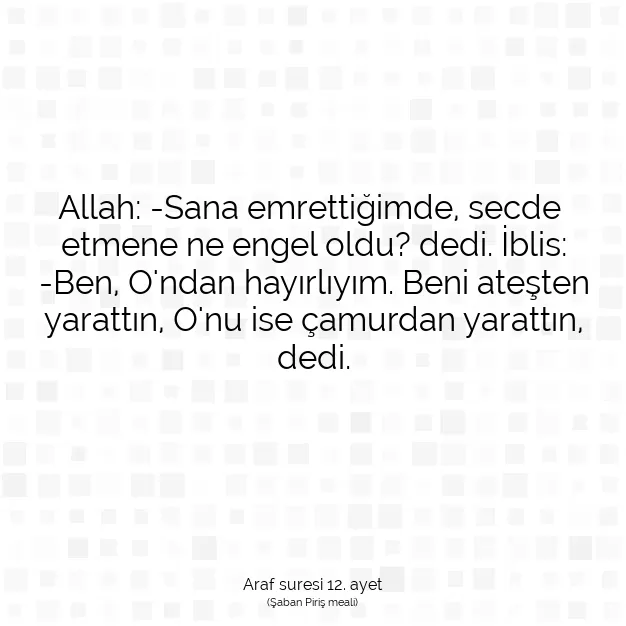 Ayetbul | Kuran Mealleri | Quran | Araf suresi 12. ayet