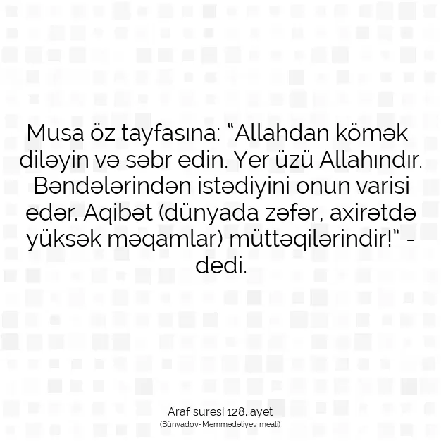 Ayetbul | Kuran Mealleri | Quran | Araf suresi 128. ayet