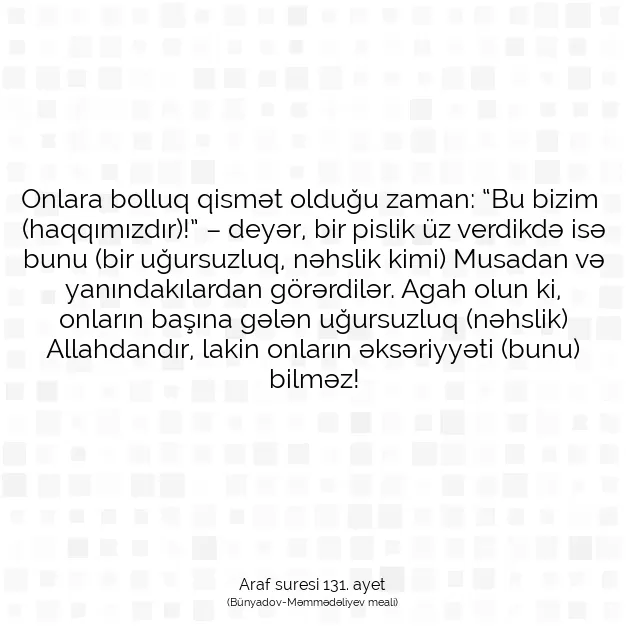 Ayetbul | Kuran Mealleri | Quran | Araf suresi 131. ayet