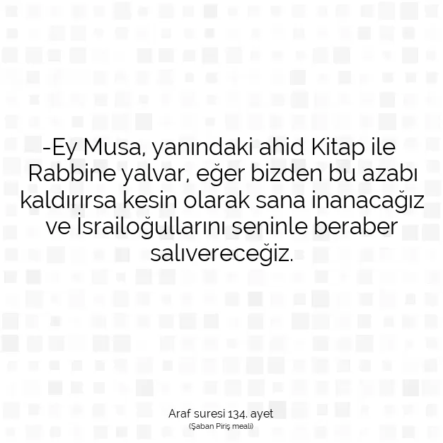 Ayetbul | Kuran Mealleri | Quran | Araf suresi 134. ayet