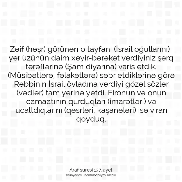 Ayetbul | Kuran Mealleri | Quran | Araf suresi 137. ayet