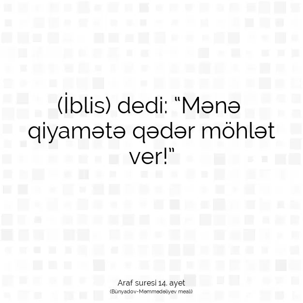 Ayetbul | Kuran Mealleri | Quran | Araf suresi 14. ayet