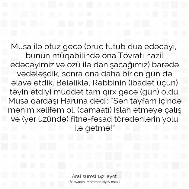 Ayetbul | Kuran Mealleri | Quran | Araf suresi 142. ayet