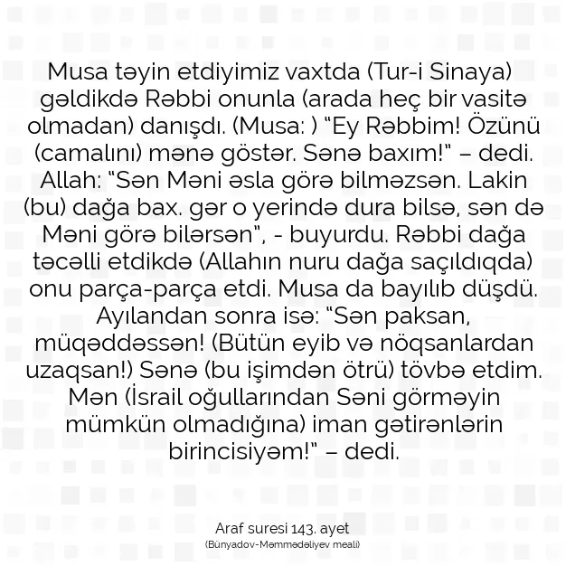 Ayetbul | Kuran Mealleri | Quran | Araf suresi 143. ayet