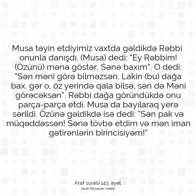 Ayetbul | Kuran Mealleri | Quran | Araf suresi 143. ayet