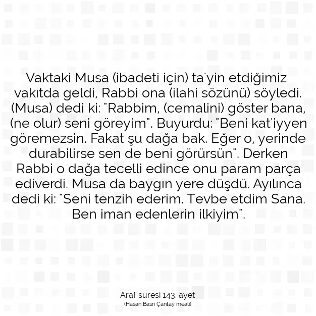 Ayetbul | Kuran Mealleri | Quran | Araf suresi 143. ayet