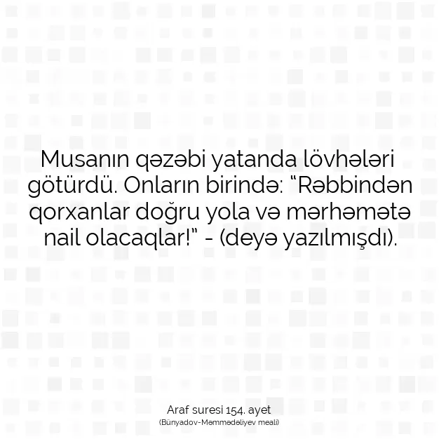 Ayetbul | Kuran Mealleri | Quran | Araf suresi 154. ayet