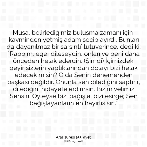 Ayetbul | Kuran Mealleri | Quran | Araf suresi 155. ayet