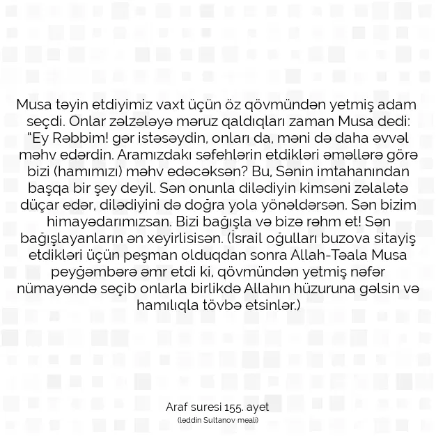 Ayetbul | Kuran Mealleri | Quran | Araf suresi 155. ayet