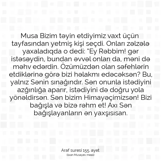 Ayetbul | Kuran Mealleri | Quran | Araf suresi 155. ayet