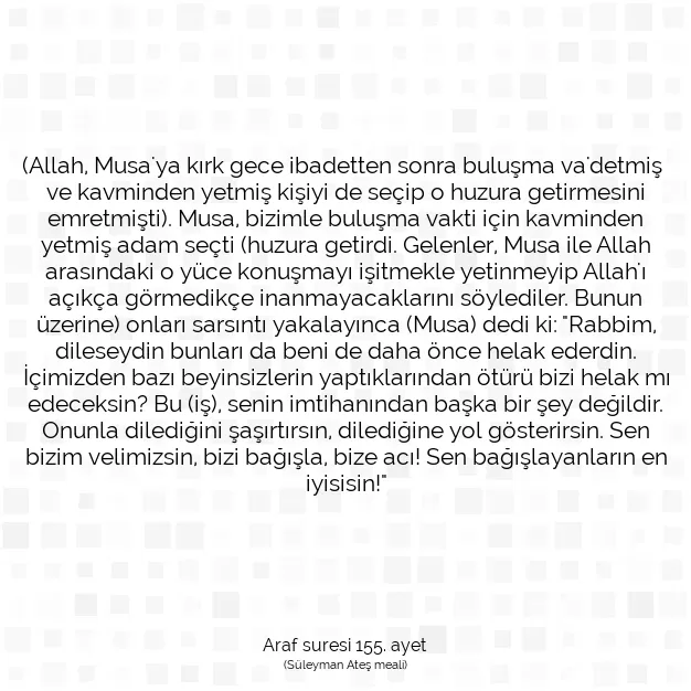 Ayetbul | Kuran Mealleri | Quran | Araf suresi 155. ayet