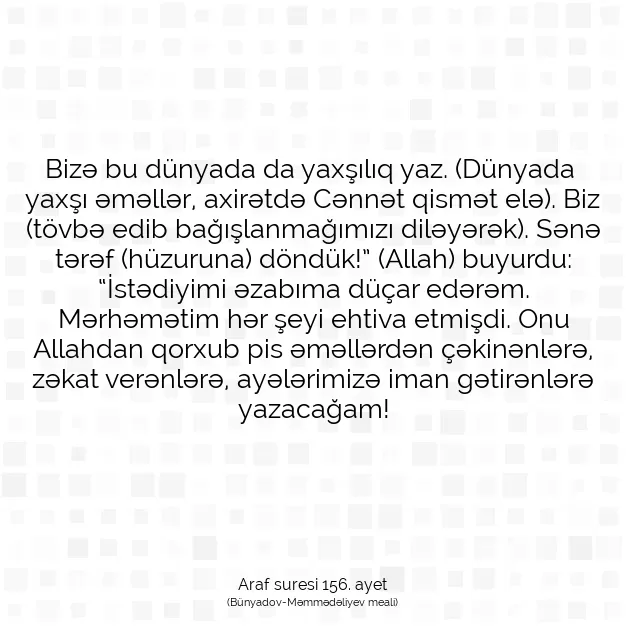 Ayetbul | Kuran Mealleri | Quran | Araf suresi 156. ayet