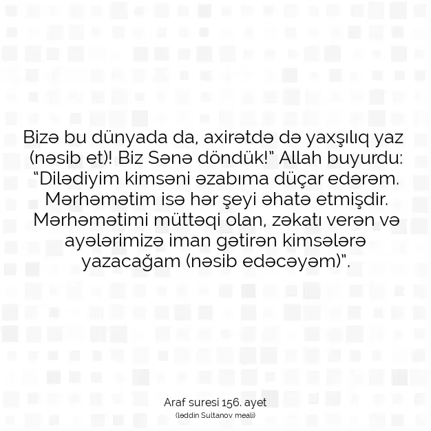 Ayetbul | Kuran Mealleri | Quran | Araf suresi 156. ayet