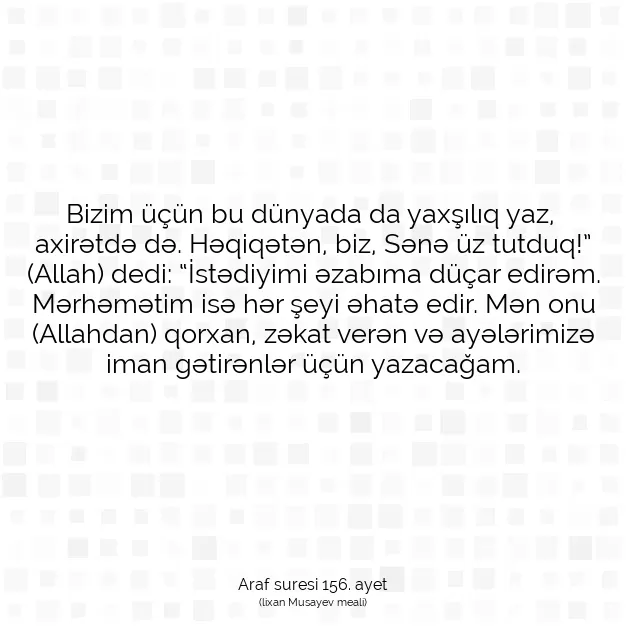 Ayetbul | Kuran Mealleri | Quran | Araf suresi 156. ayet