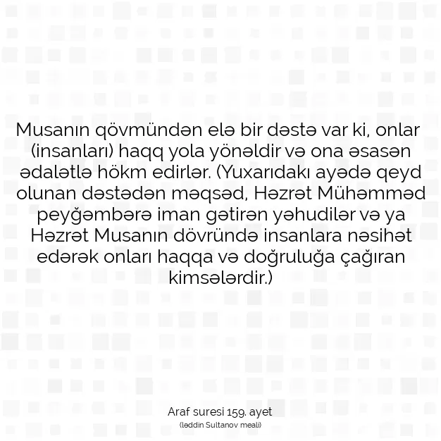 Ayetbul | Kuran Mealleri | Quran | Araf suresi 159. ayet