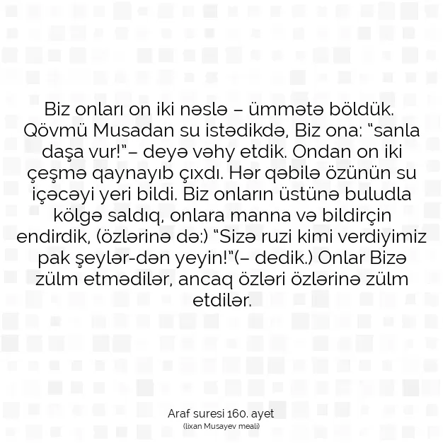 Ayetbul | Kuran Mealleri | Quran | Araf suresi 160. ayet