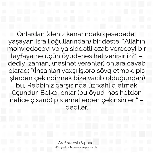 Ayetbul | Kuran Mealleri | Quran | Araf suresi 164. ayet