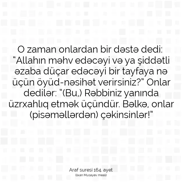 Ayetbul | Kuran Mealleri | Quran | Araf suresi 164. ayet