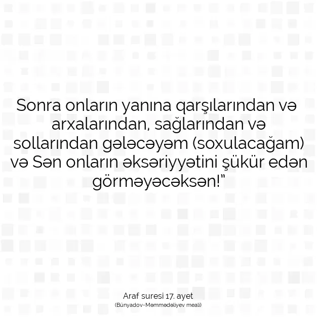 Ayetbul | Kuran Mealleri | Quran | Araf suresi 17. ayet