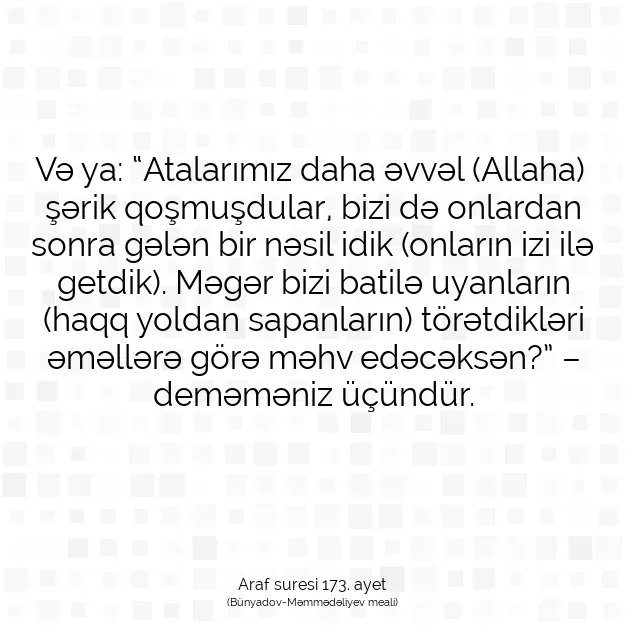 Ayetbul | Kuran Mealleri | Quran | Araf suresi 173. ayet