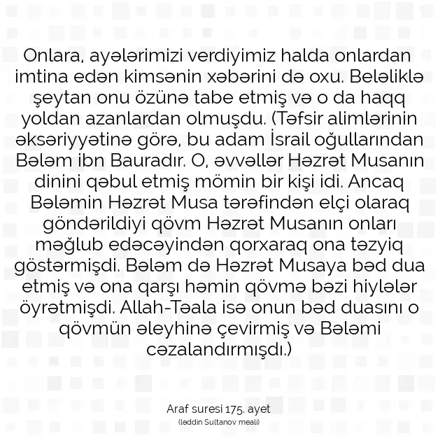 Ayetbul | Kuran Mealleri | Quran | Araf suresi 175. ayet