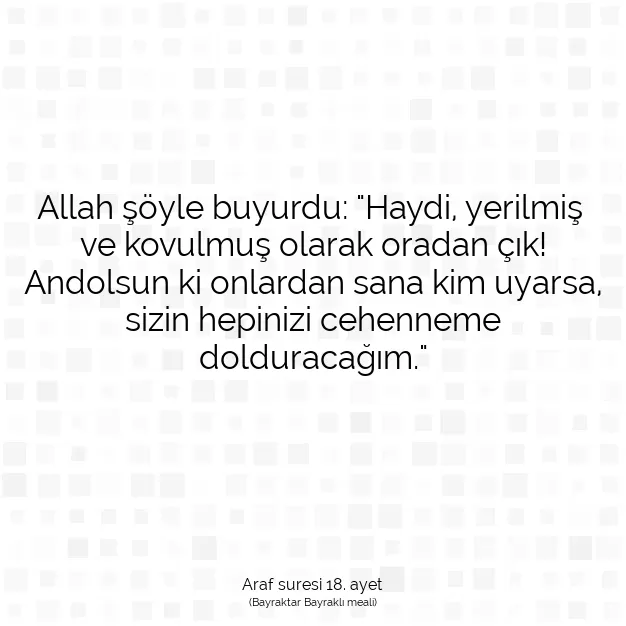 Ayetbul | Kuran Mealleri | Quran | Araf suresi 18. ayet