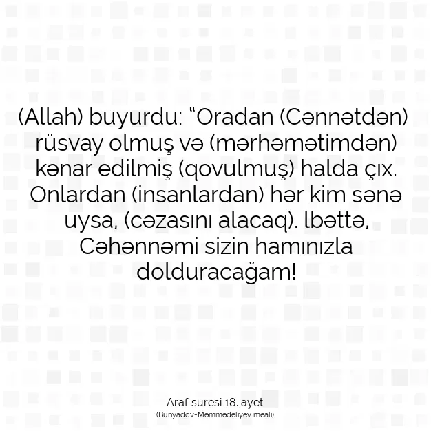 Ayetbul | Kuran Mealleri | Quran | Araf suresi 18. ayet